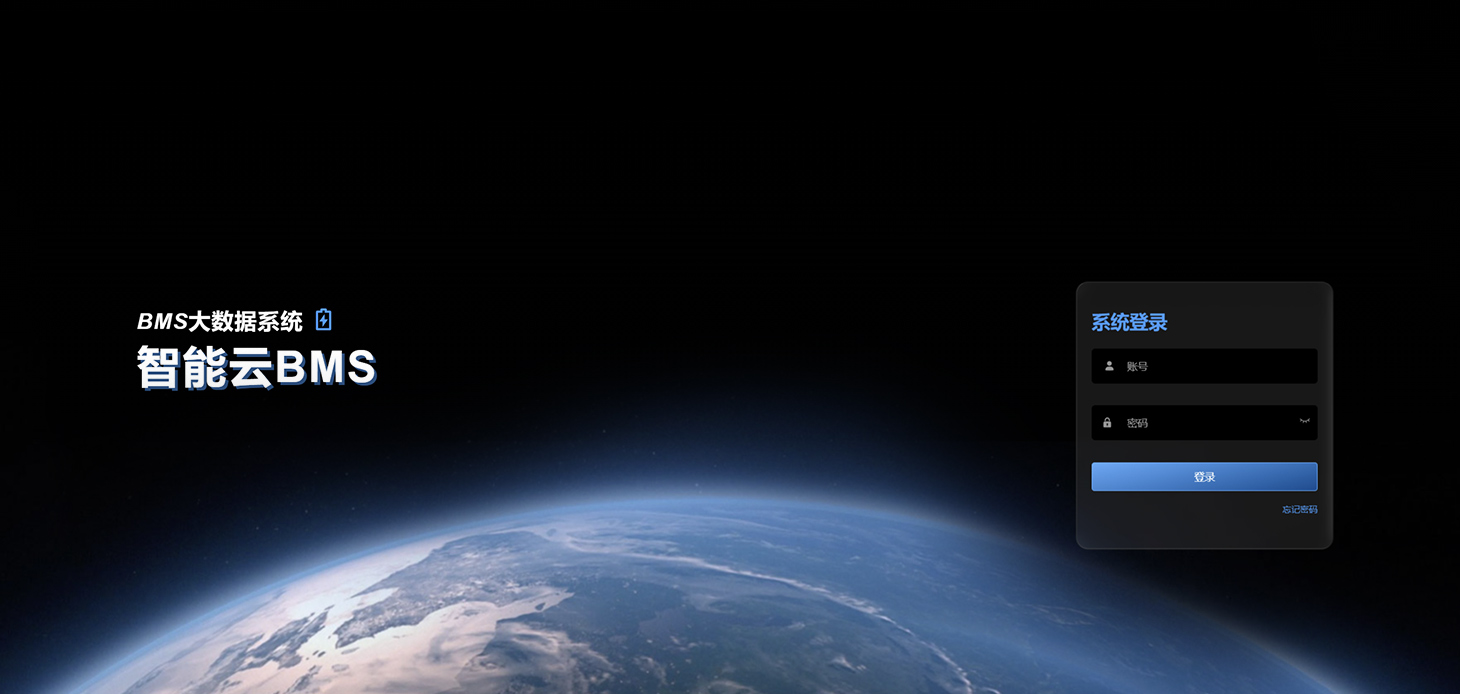 Sistema de monitorizaci&oacute;n de big data